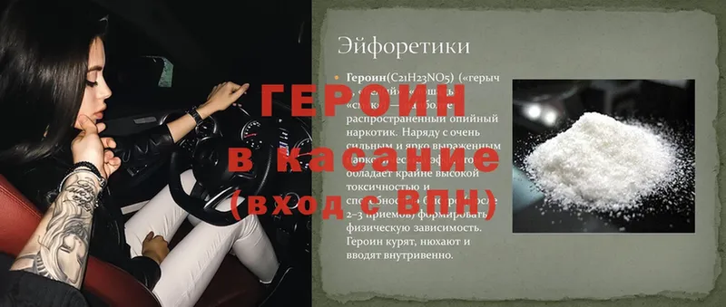 Магазины продажи наркотиков Новочеркасск СОЛЬ  МЕФ  ГАШИШ  Конопля 