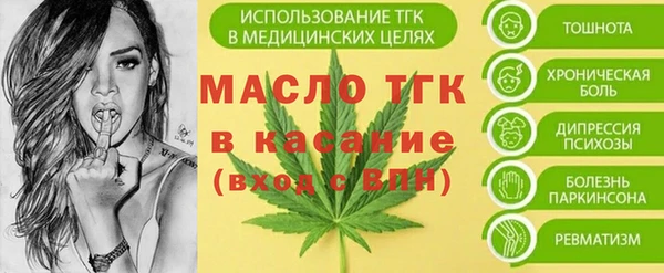 гашишное масло Белоозёрский