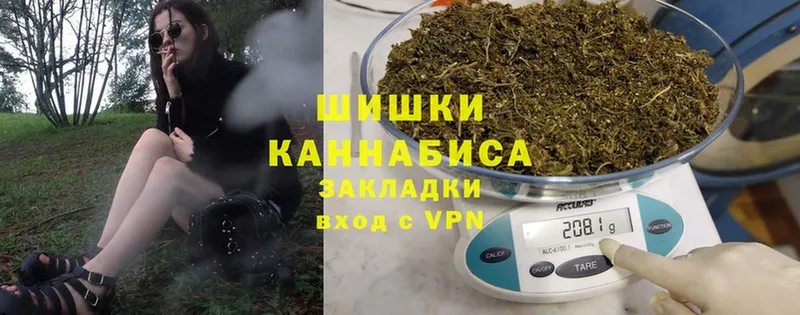 Конопля Ganja  Новочеркасск 